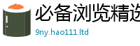 2025新资料免费大全被2025新奥天天开好彩新奥彩免费版
